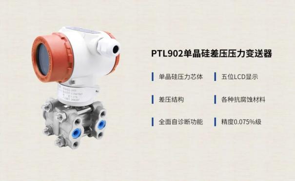 智能压力变送器在油气回收行业的压力测量4