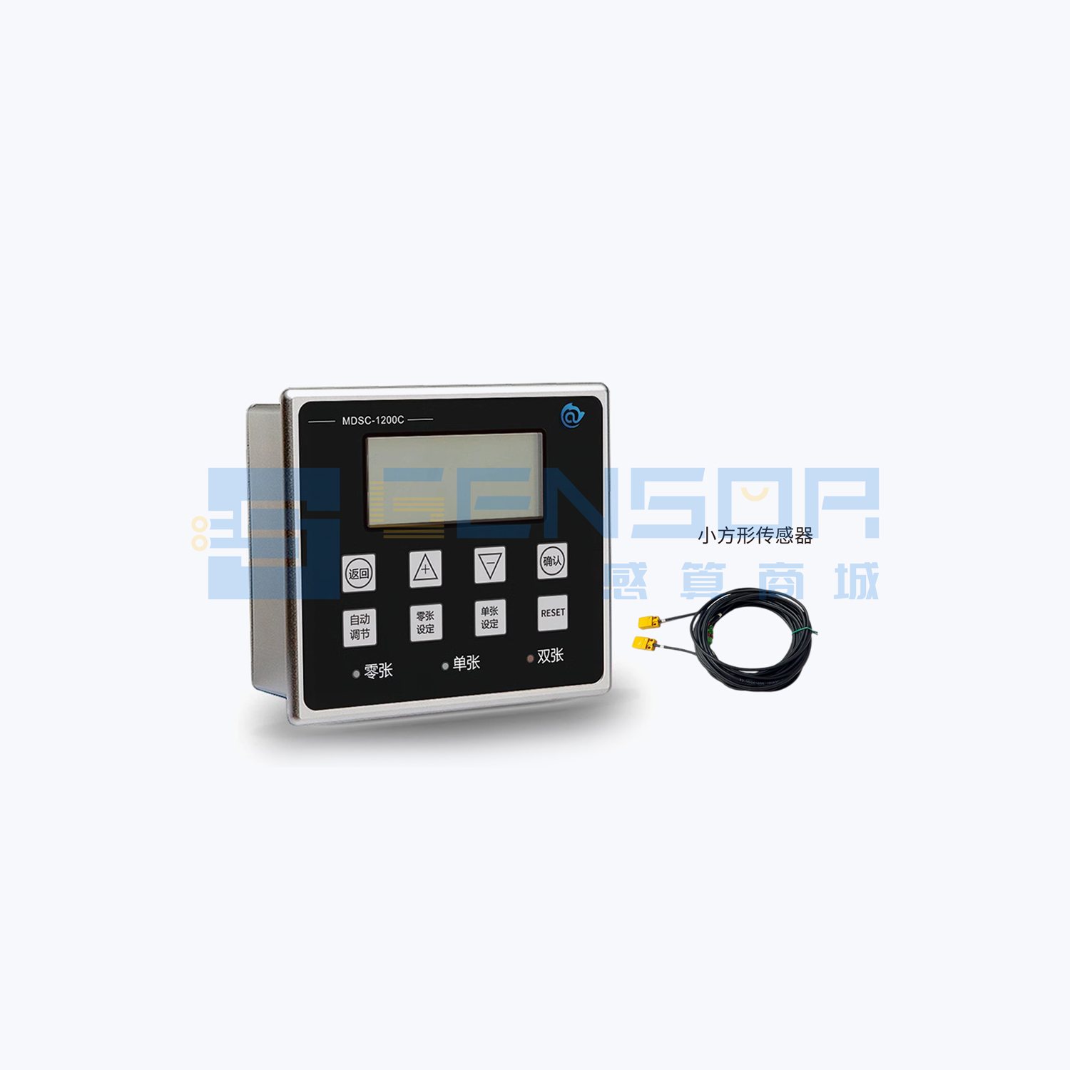 MDSC-1200C-小方形传感器
