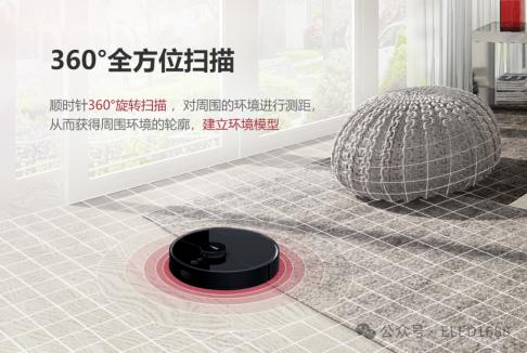 家用扫地机器人激光雷达中用到的光电传感器元器件