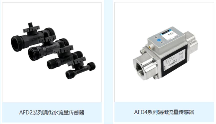 奥松电子水流量计再添新成员 为更多应用场景提供精准监测方案1