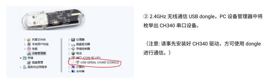 足底压力分布测量系统RPPS-99方案4