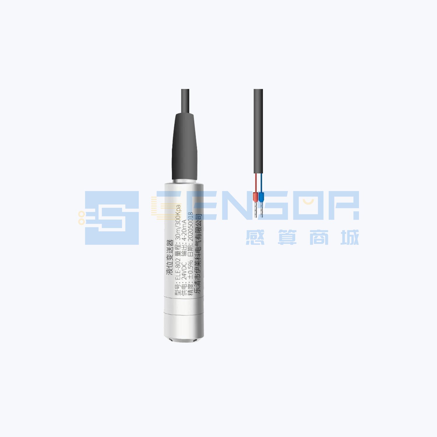 ELE-802 30m(300KPa)