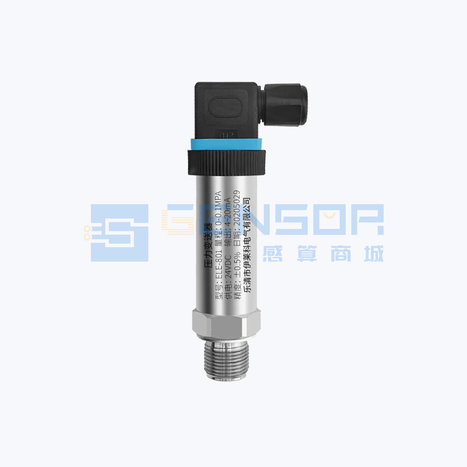 ELE-801 0.1Mpa