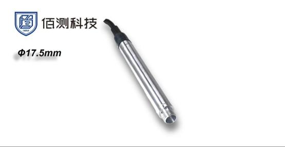 Φ17.5mm小体积液位变送器上新