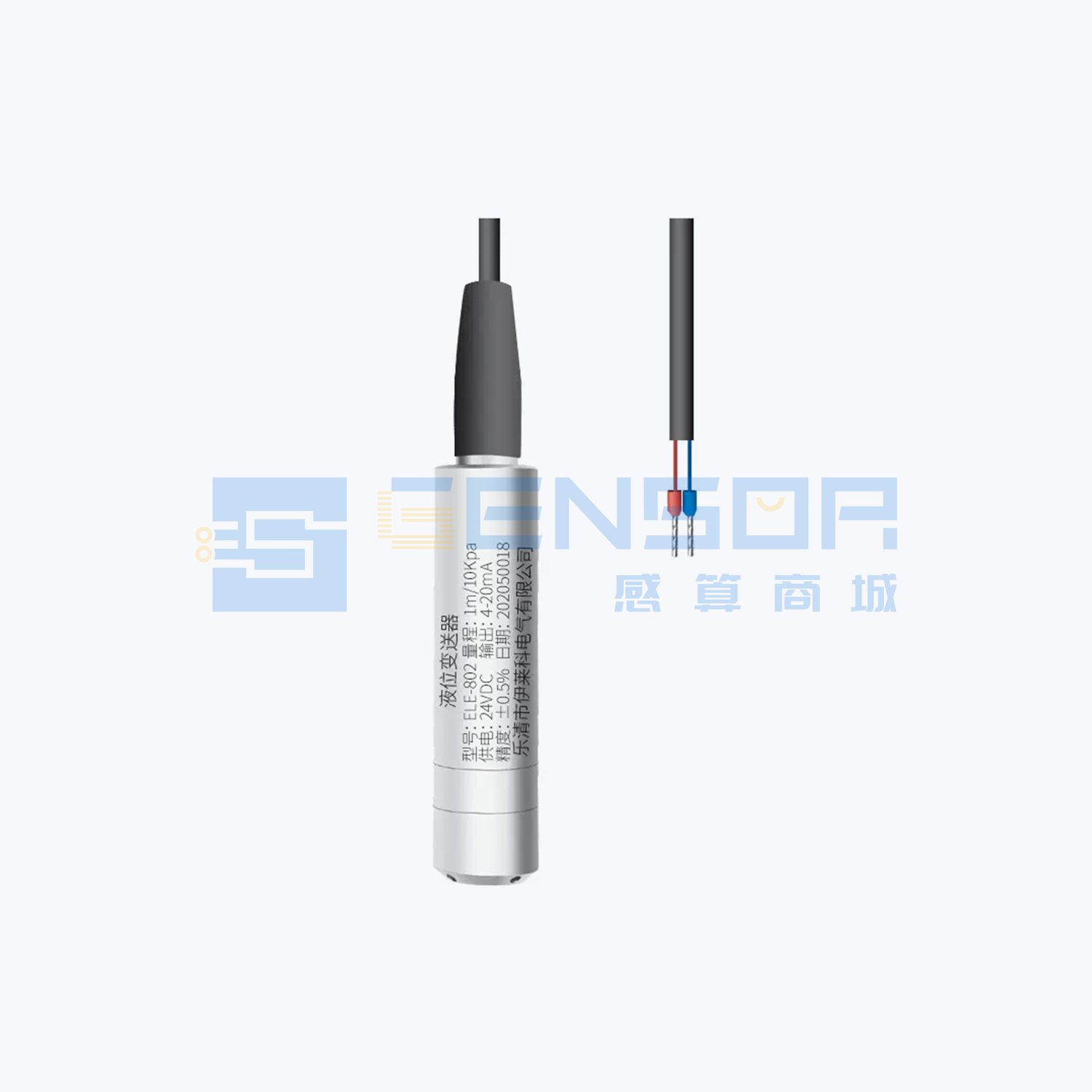 ELE-802 1.0m(10KPa)