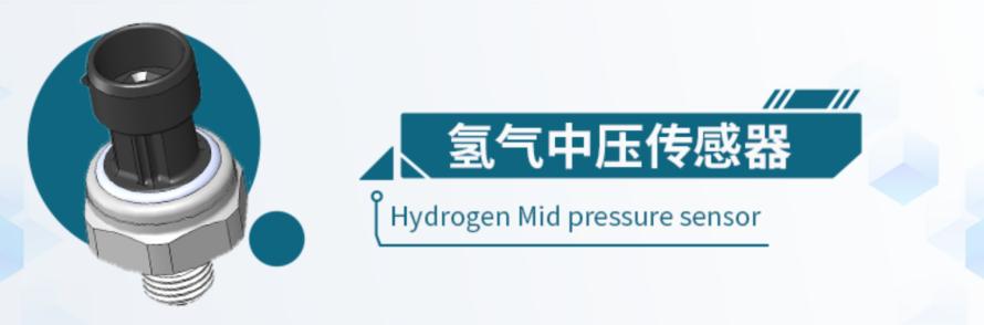 森萨塔科技APT陶瓷电容技术和传感器应用方案11