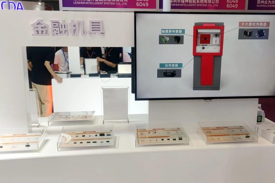 可天士参加第二十四届中国国际光电博览会，多款传感器系列明星产品虹管传感器、环境光传感器等悉数亮相现场6
