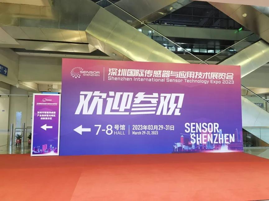 微传科技亮相深圳国际传感器与应用技术展览会1