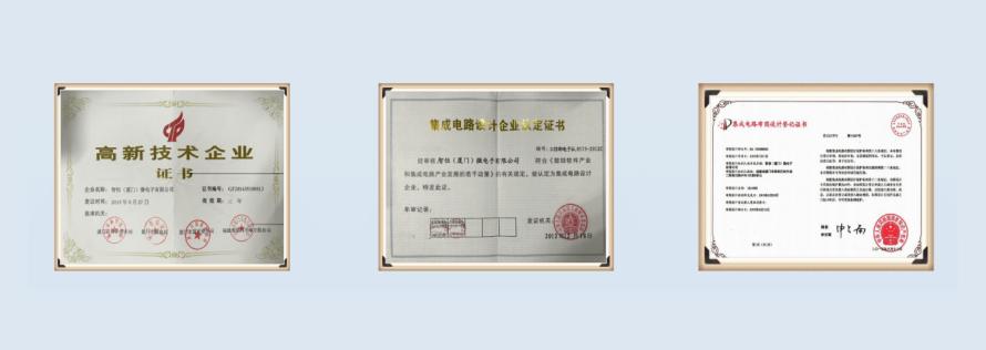 智恒入驻感算商城3