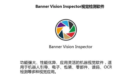 护航汽车管路定位销产品质量，邦纳BVI有何高招？
