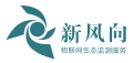 武汉新风向检测设备有限公司产品手册汇总