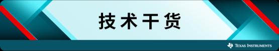 使用封装内霍尔效应电流传感器的太阳能应用场景概要