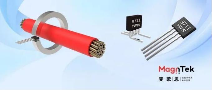 MagnTek·新品 | 第二代全新升级开环电流传感器芯片MT9711系列1