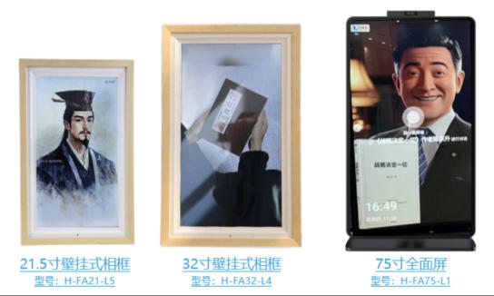 个性化数字人生成的小智数智人AI相框