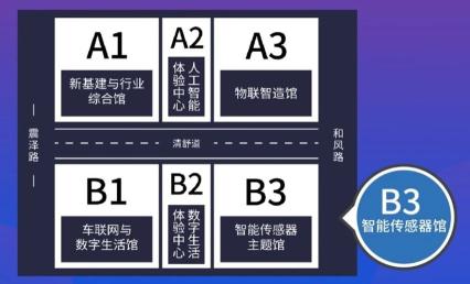 TE Connectivity将在无锡世界物联网博览会展示智能工业、医疗和交通领域的明星传感器产品和应用传感器解决方案