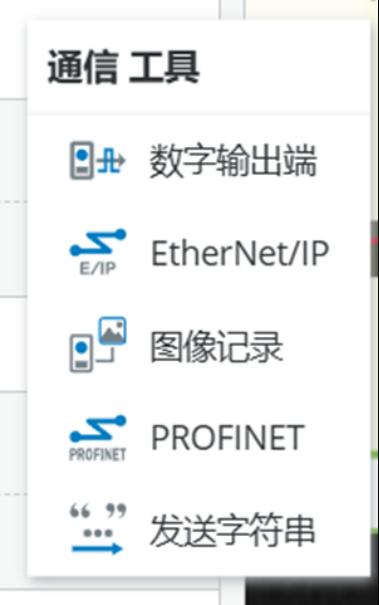 西克InspectorP611智能相机：让高反光表面字符识别变得轻而易举7