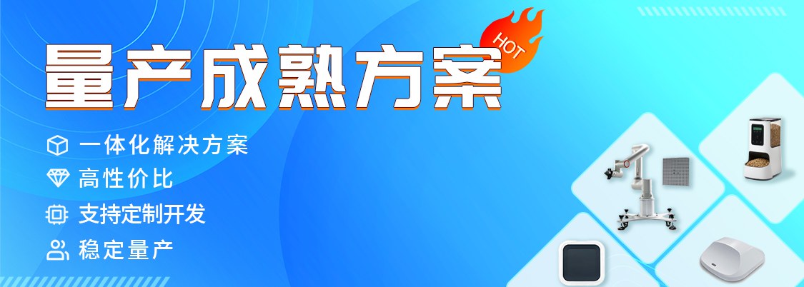 方案宣传