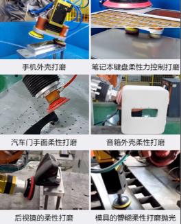 【技术分享】机械臂力控&视觉控制的区别