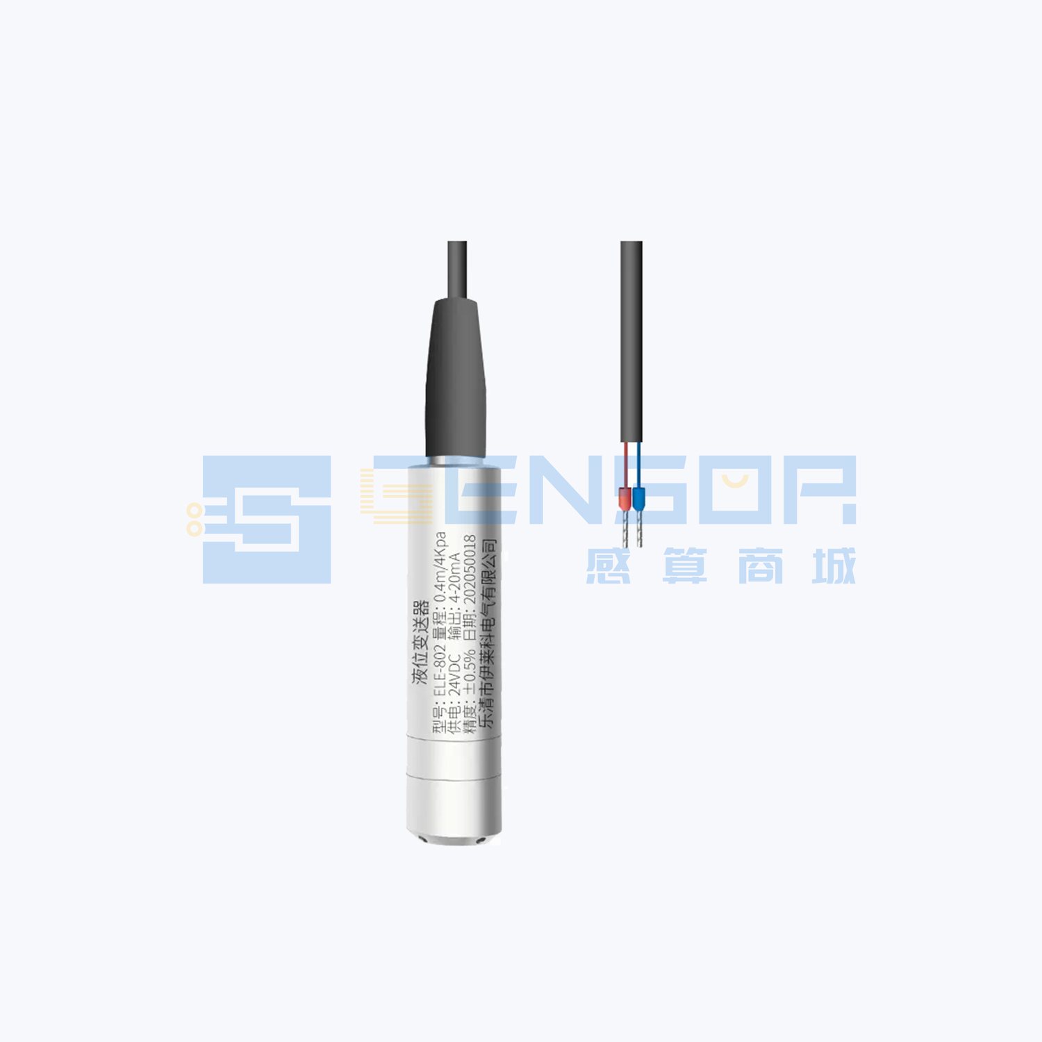 ELE-802 0.4m(4KPa)