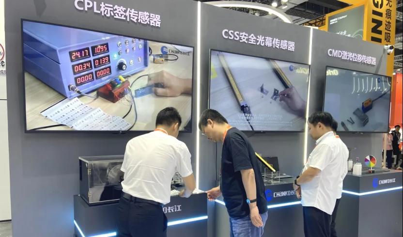 第23届中国工博会完美收官，长江携标签传感器、安全光幕传感器、激光位移传感器等方案展现品牌实力！14