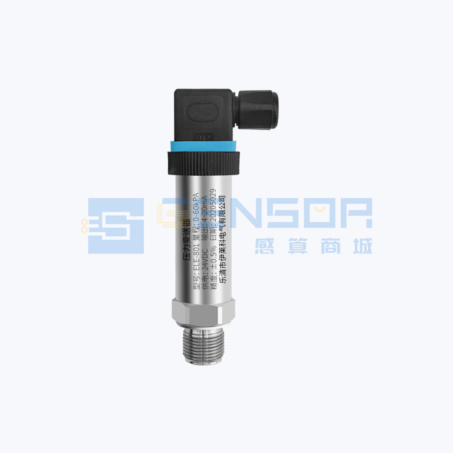 ELE-801 60Kpa