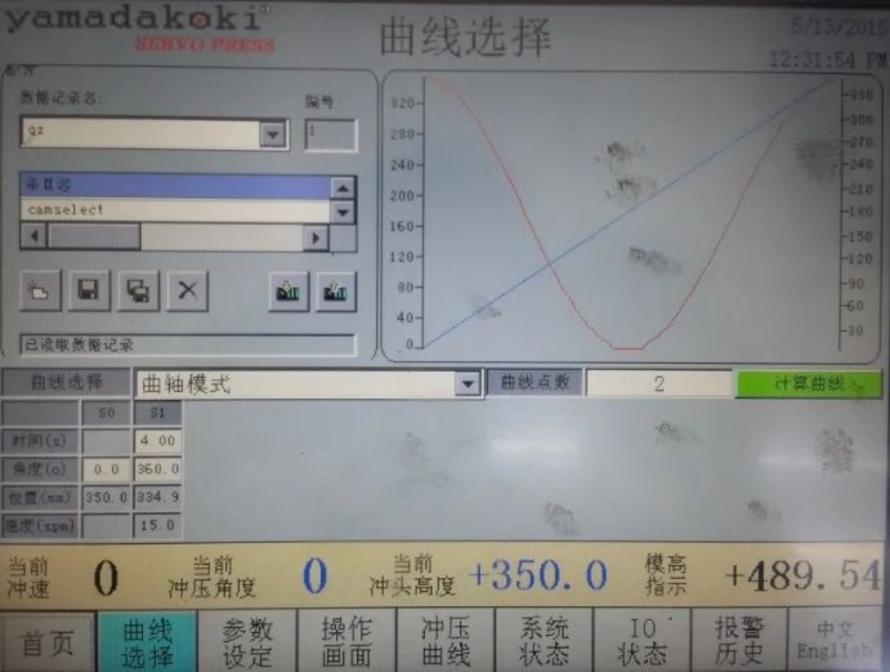 尼得科CT伺服压力系统方案7
