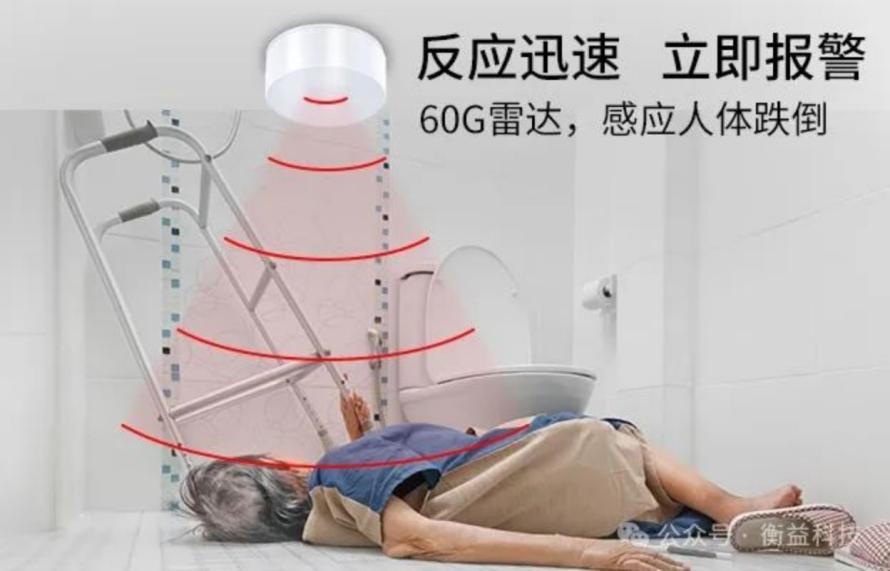 毫米波雷达有辐射吗？多少G的毫米波雷达才会对身体有危害2