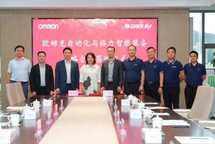 欧姆龙自动化与格力智能装备签署战略合作伙伴协议——共创、共赢、共享“智”造新时代