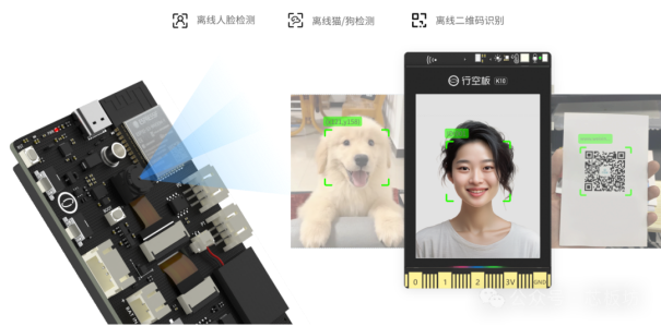 性价比相当不错适合入门的开发板 — DFRobot 行空板K1010