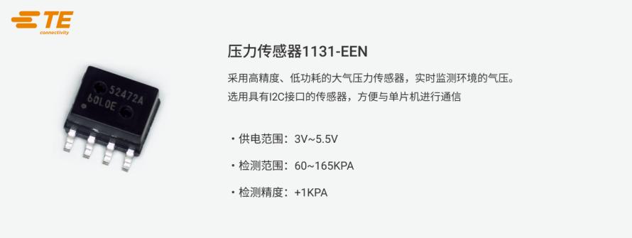 BMS热失控监测评估方案3