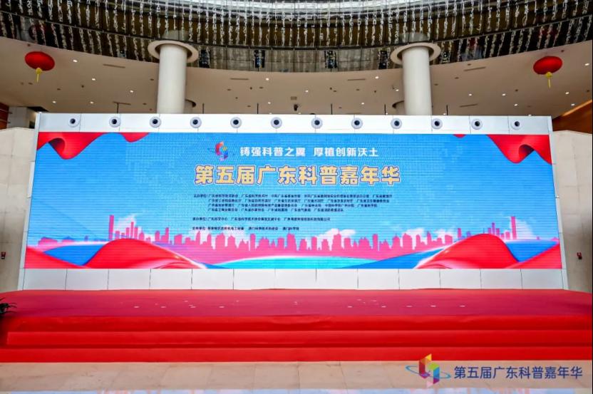 奥松电子携温湿度传感器、气体传感器、流量传感器等二十余款MEMS智能传感器亮相广东科普嘉年华1