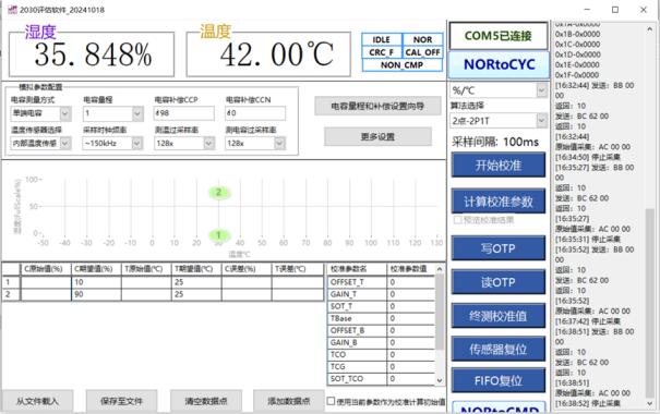 JHM2031在人体接近探测中的应用6