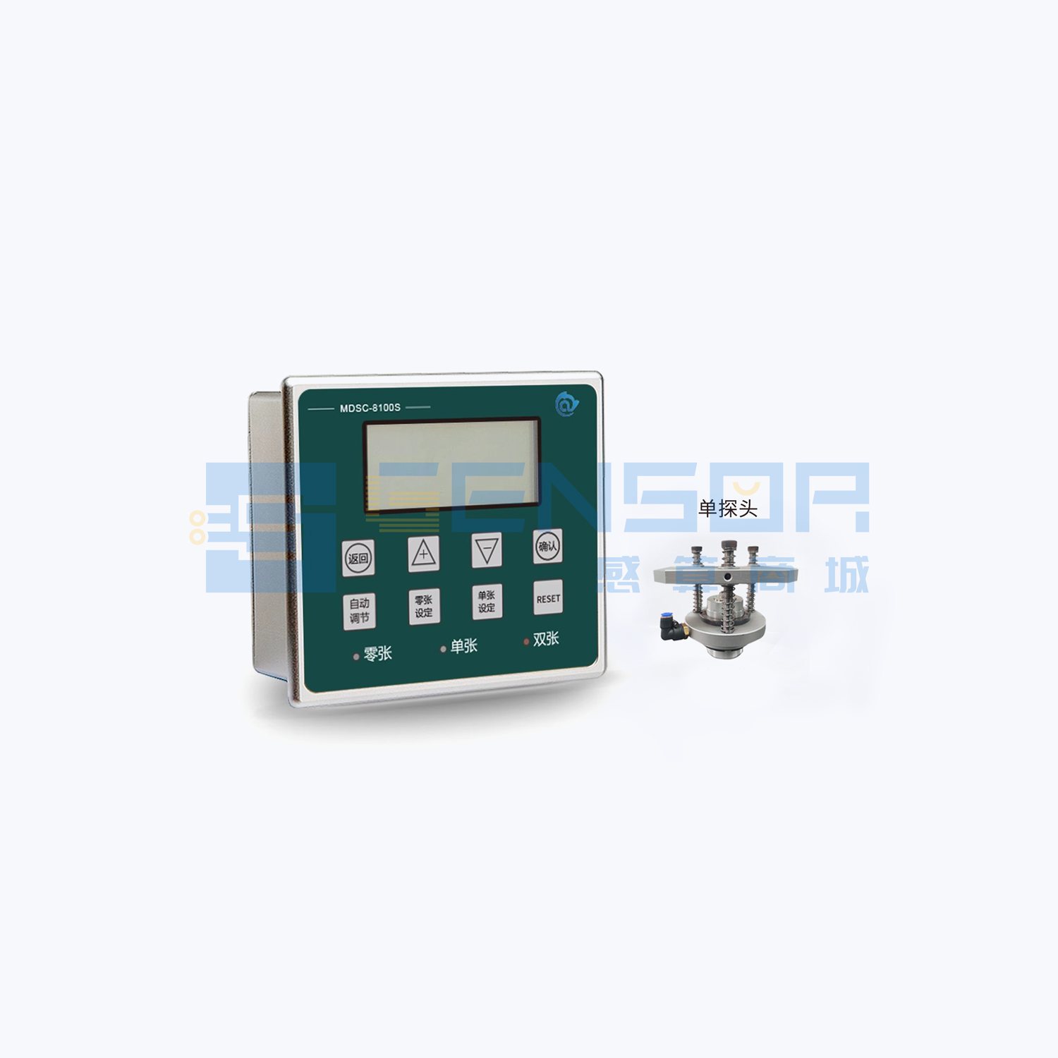 MDSC-8100S