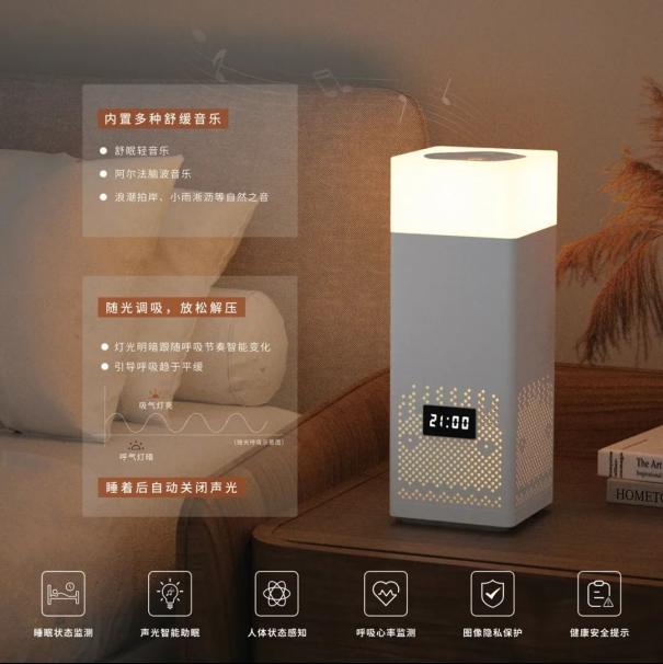 2025健康监测新趋势：非接触式雷达技术如何守护家庭健康4