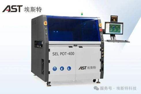 AST 埃斯特 SEL POT-400选择性波峰焊设备智能编程助焊剂节省50%