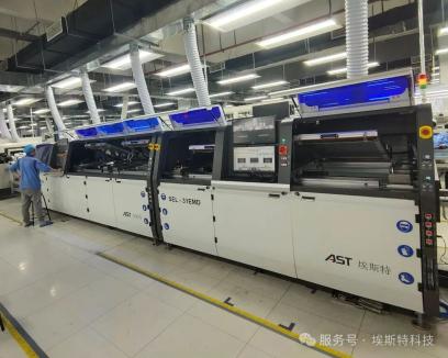 选择性波峰焊连锡难题的终极解决方案