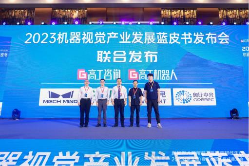 3D视觉传感器市占率71.09%，奥比中光领跑中国服务机器人视觉感知赛道