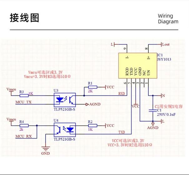 健思研科技JSY1013 电参数传感器，助力智能家居与智能用电管理！7