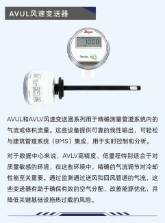 数据中心可靠运行的保障