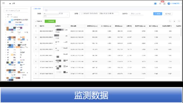 自动化安全监测系统在隧道中的应用24