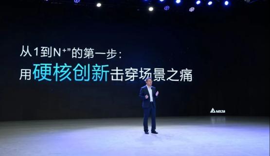 11款新品重磅亮相，以“N+种可能”驱动制造业数智跃迁