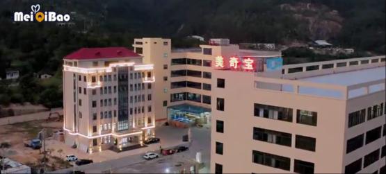 10 年深耕妇幼用品赛道，美奇宝实现产供销一体化，财务效率飙升！