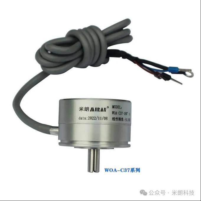 米朗科技—WOA-C系列磁感应旋转位置角度传感器4