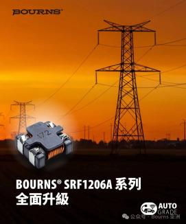 高效 EMI 抑制 - Bourns® SRF1206A 系列