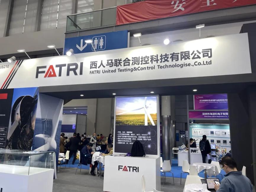 西人马亮相深圳国际传感器展，展示基于自研核心芯片技术的智能传感器方案1