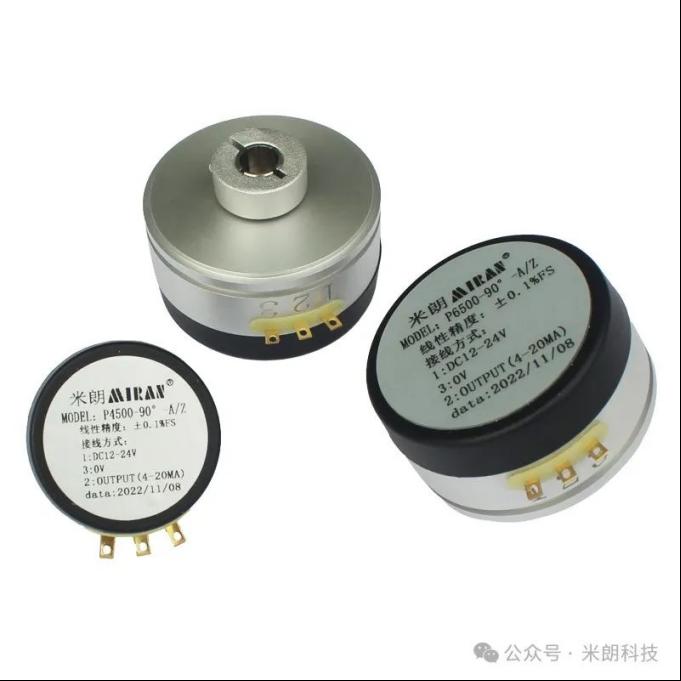 米朗科技—PX系列磁感应角度位移传感器4