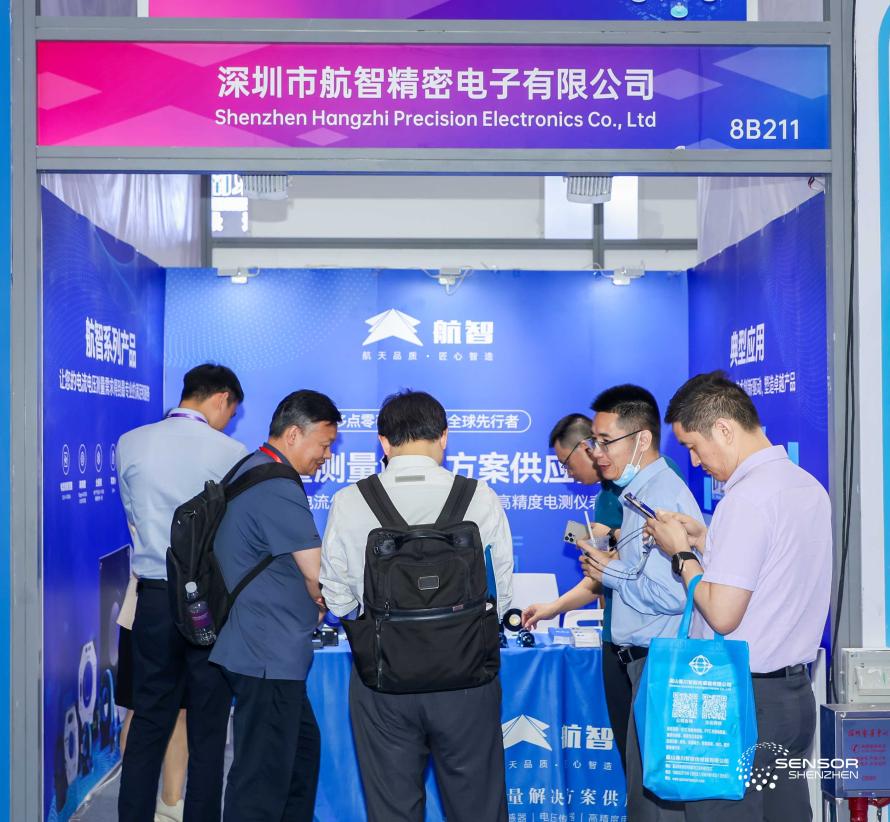 2024年国际传感器技术展，航智总经理深入解读磁通门电流传感器技术及应用3