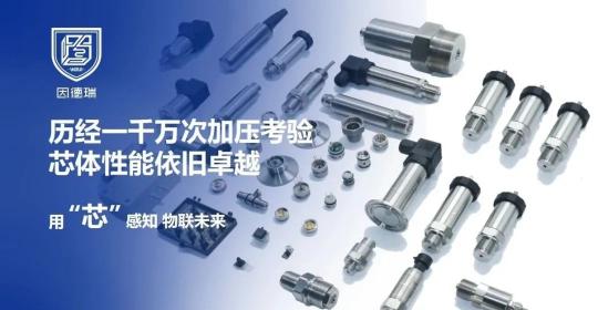 佰测科技 | 压力芯体极限挑战！