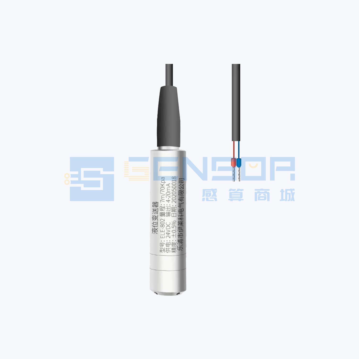 ELE-802 7.0m(70KPa)