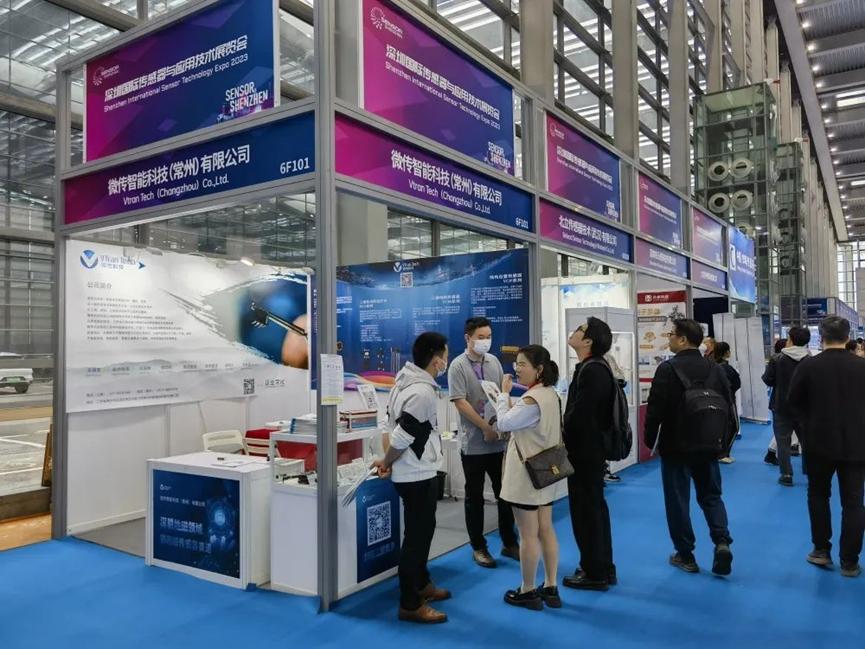 微传科技亮相深圳国际传感器与应用技术展览会2